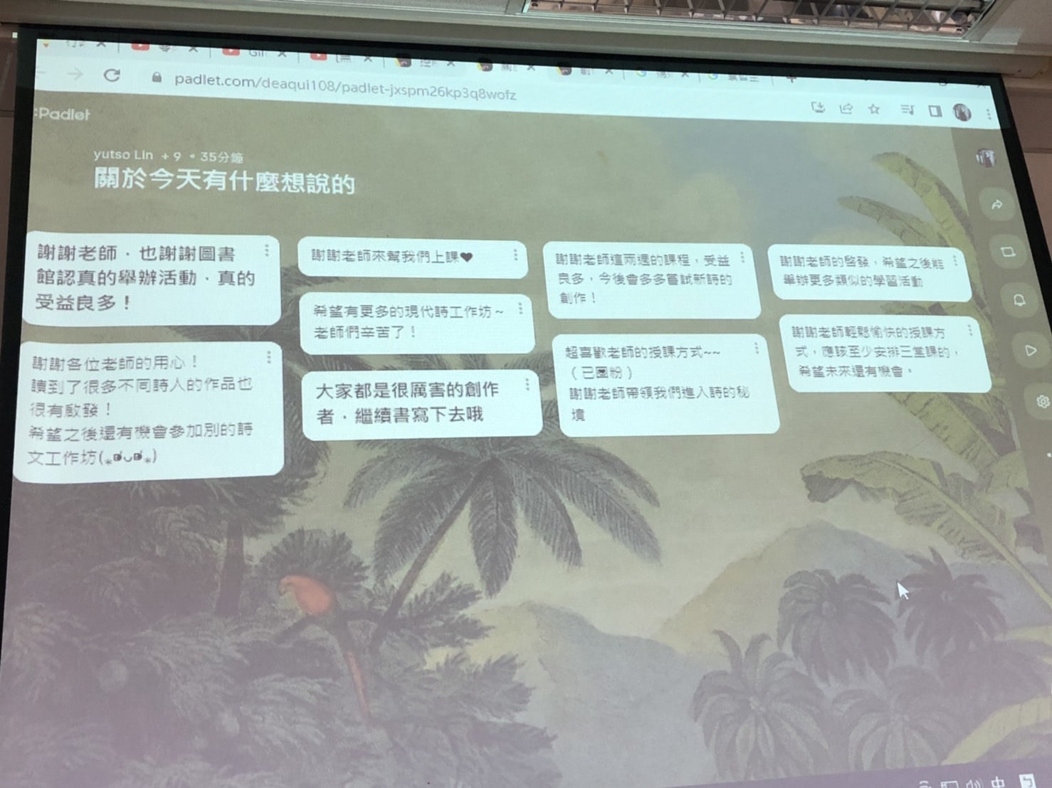 同學提供給講師的回饋內容