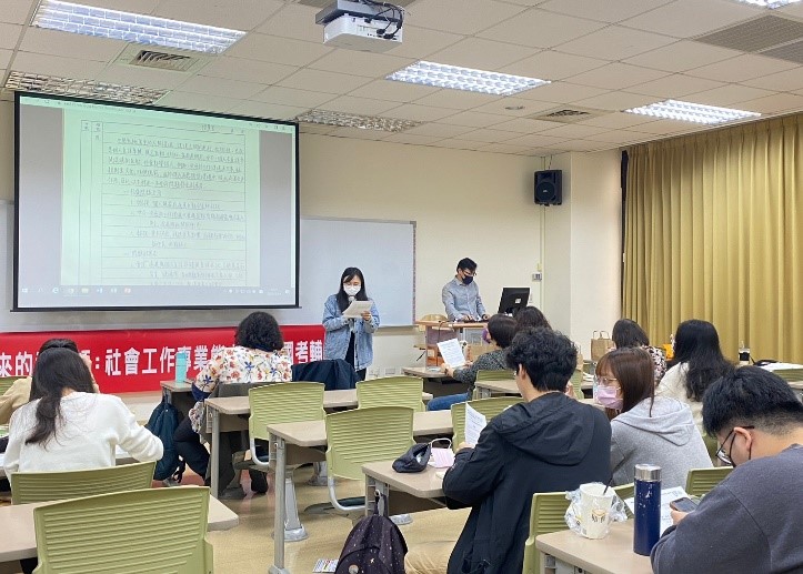 國考 醫社系0331 1 1