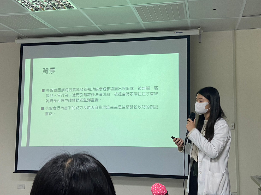 失智者與成人監護