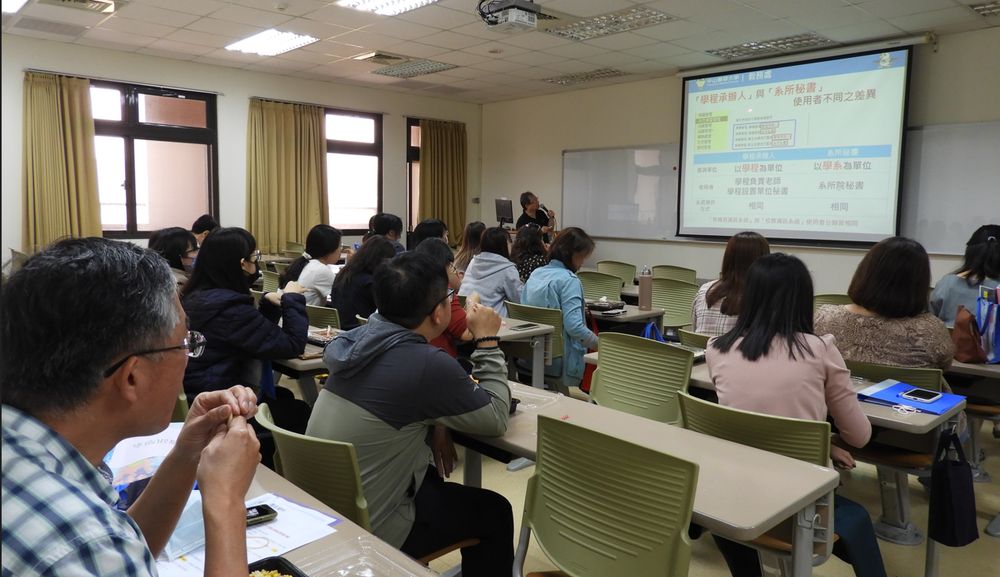 學程檢討與展望2調整
