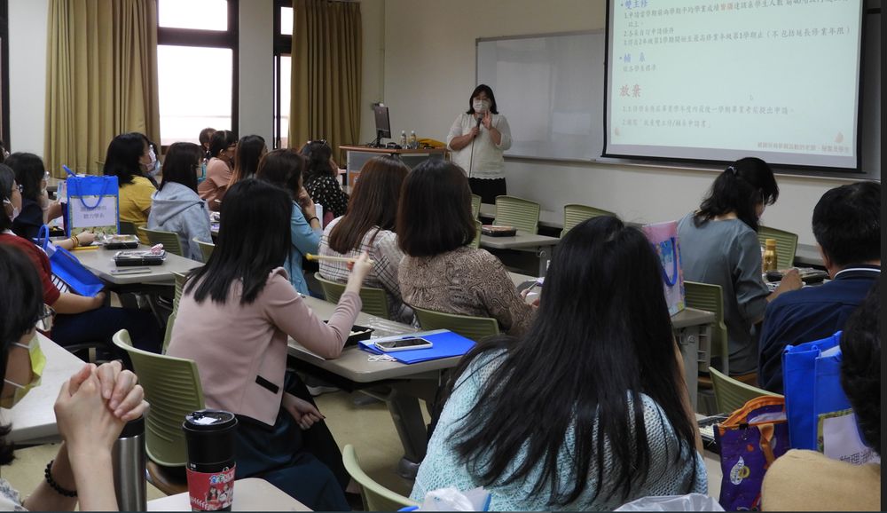 學程檢討與展望4調整