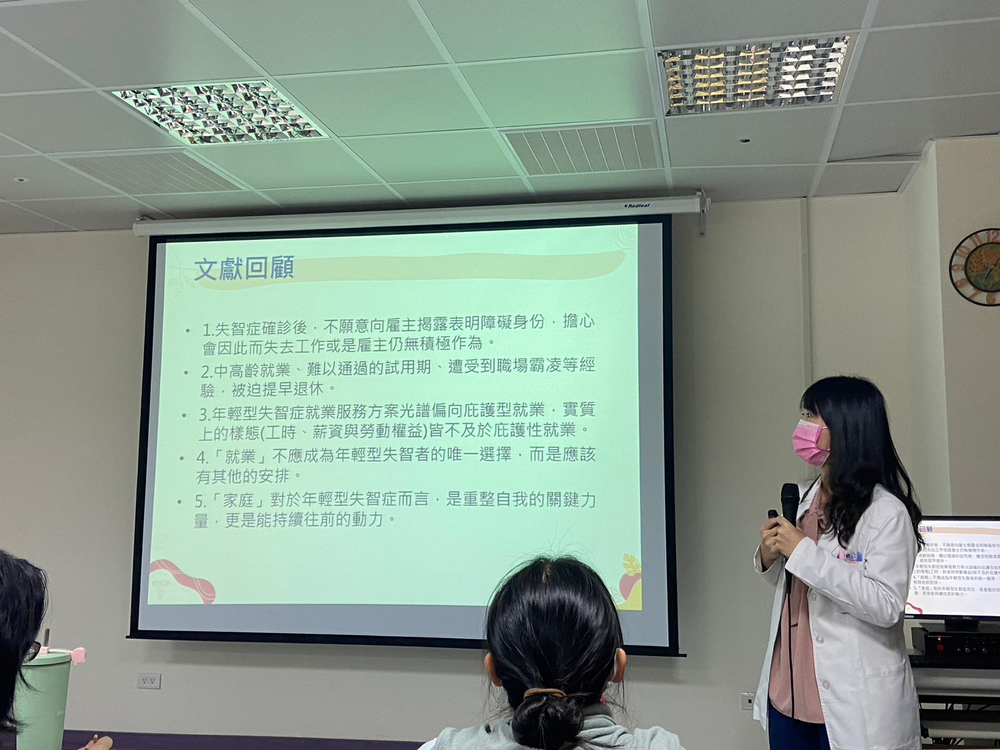 年輕失智者就業挑戰