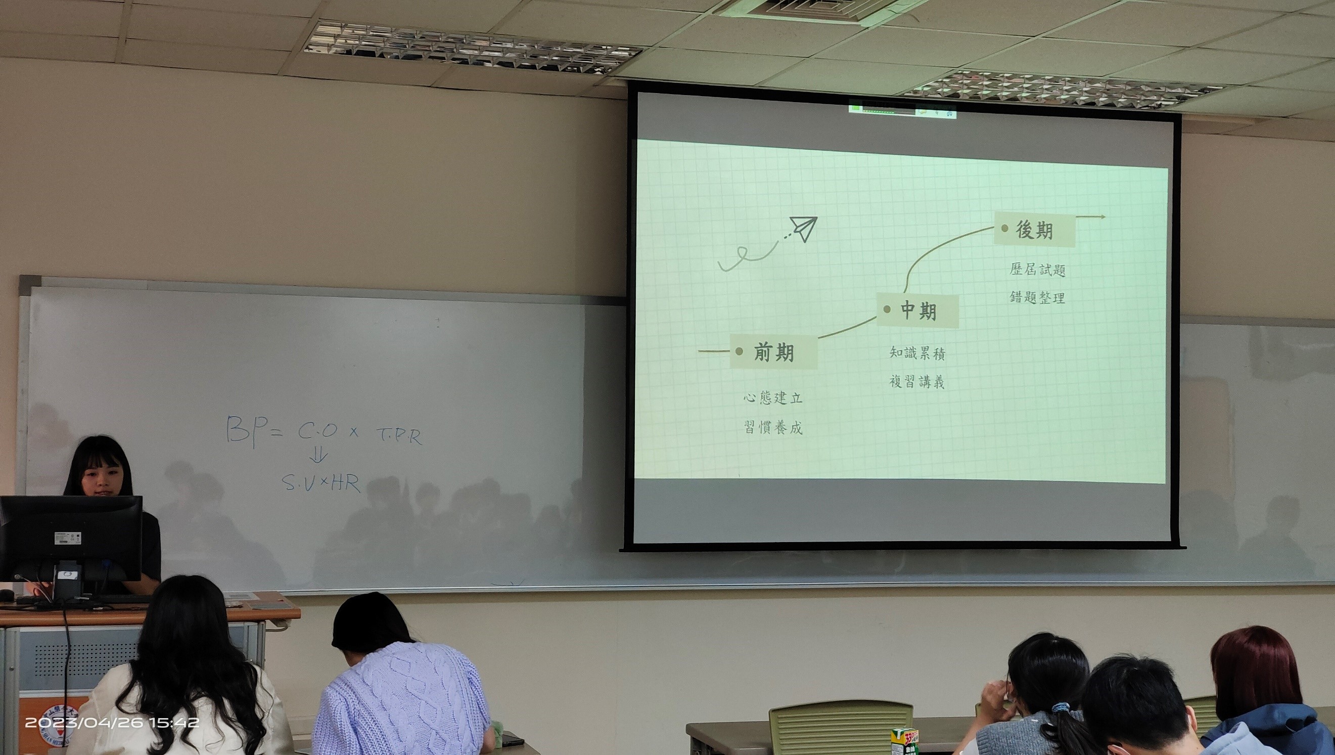吳校友演講