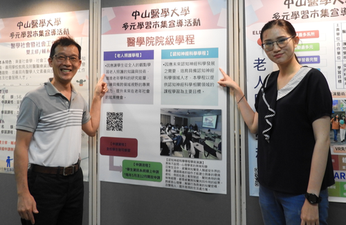 多元學習市集活動師生互動