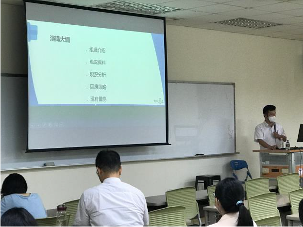 演講實況2 1