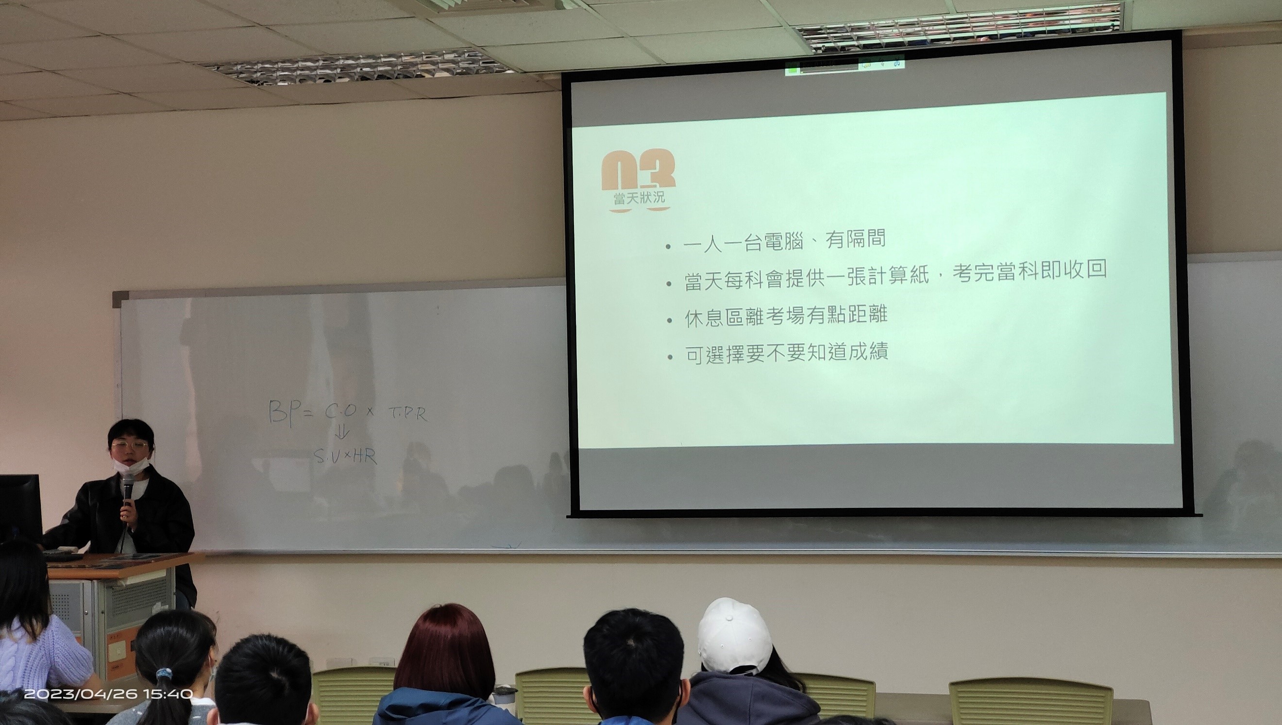 潘校友演講