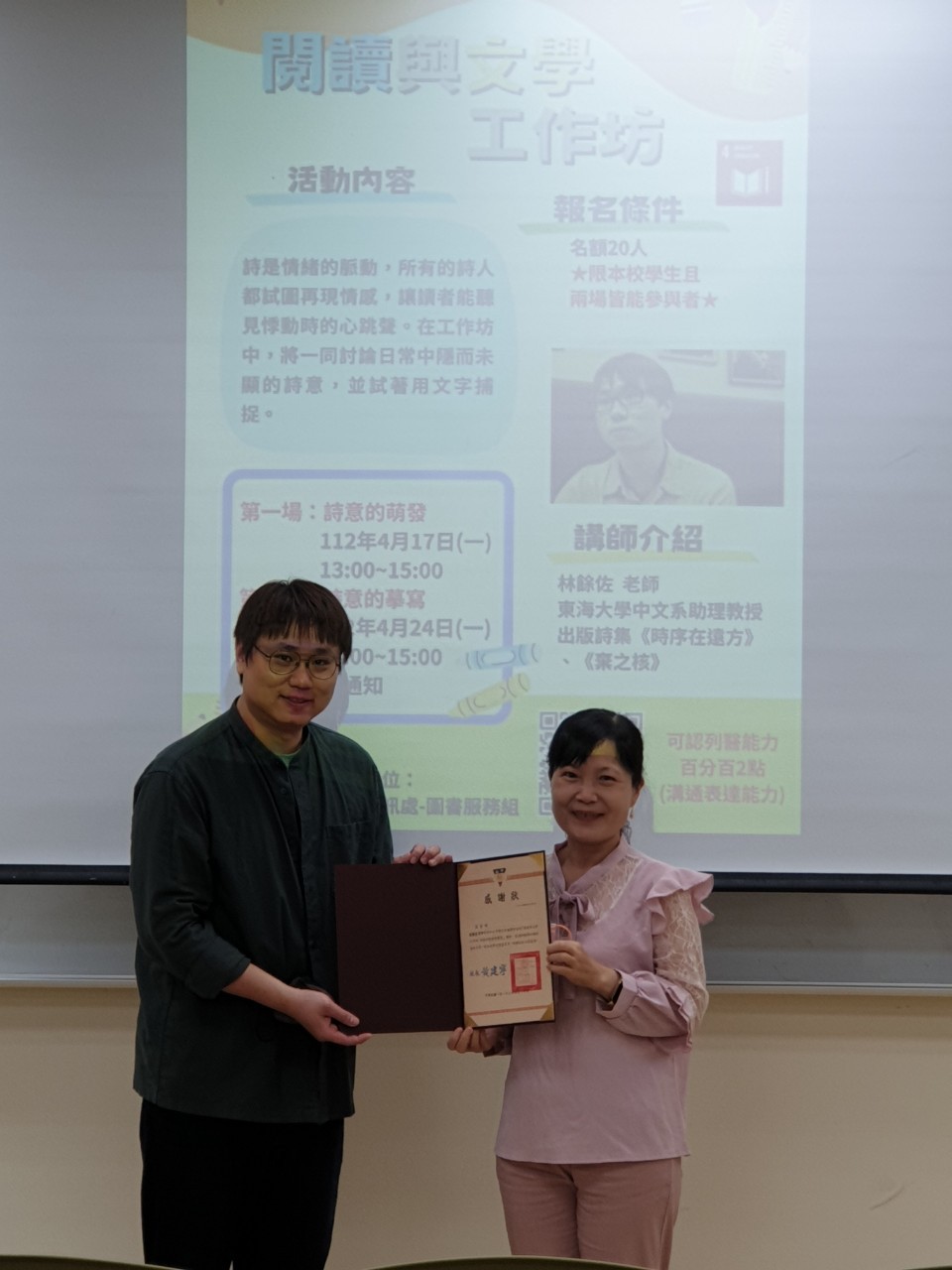 致贈中山醫學大學感謝狀