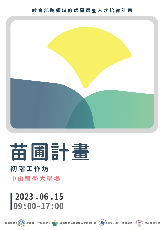 螢幕擷取畫面 2023 05 30 0922561