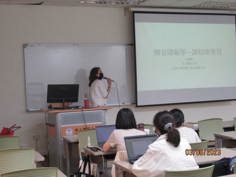 教師授課情形4