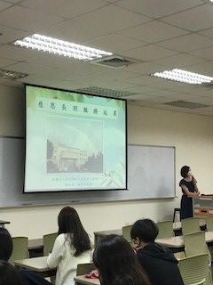 演講實況