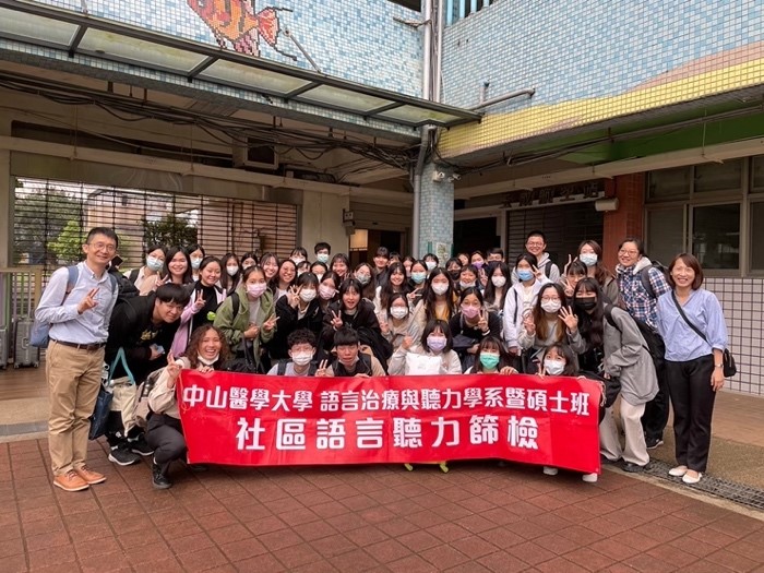 全體合照