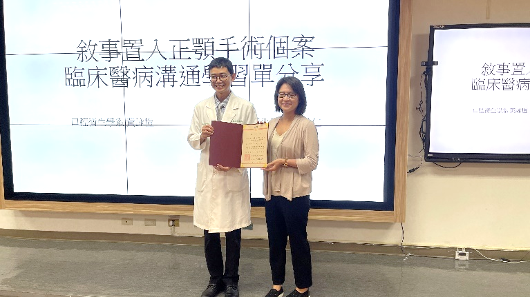 余權航系主任贈黃詠愷教授感謝狀