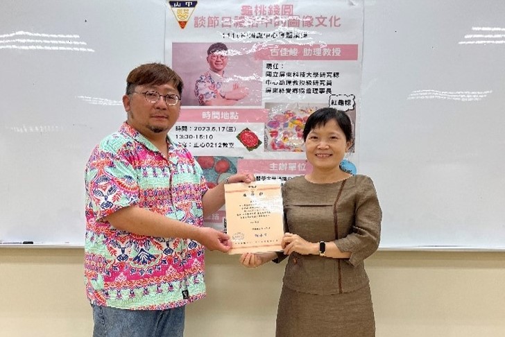 頒發感謝狀給獎者2 (2)