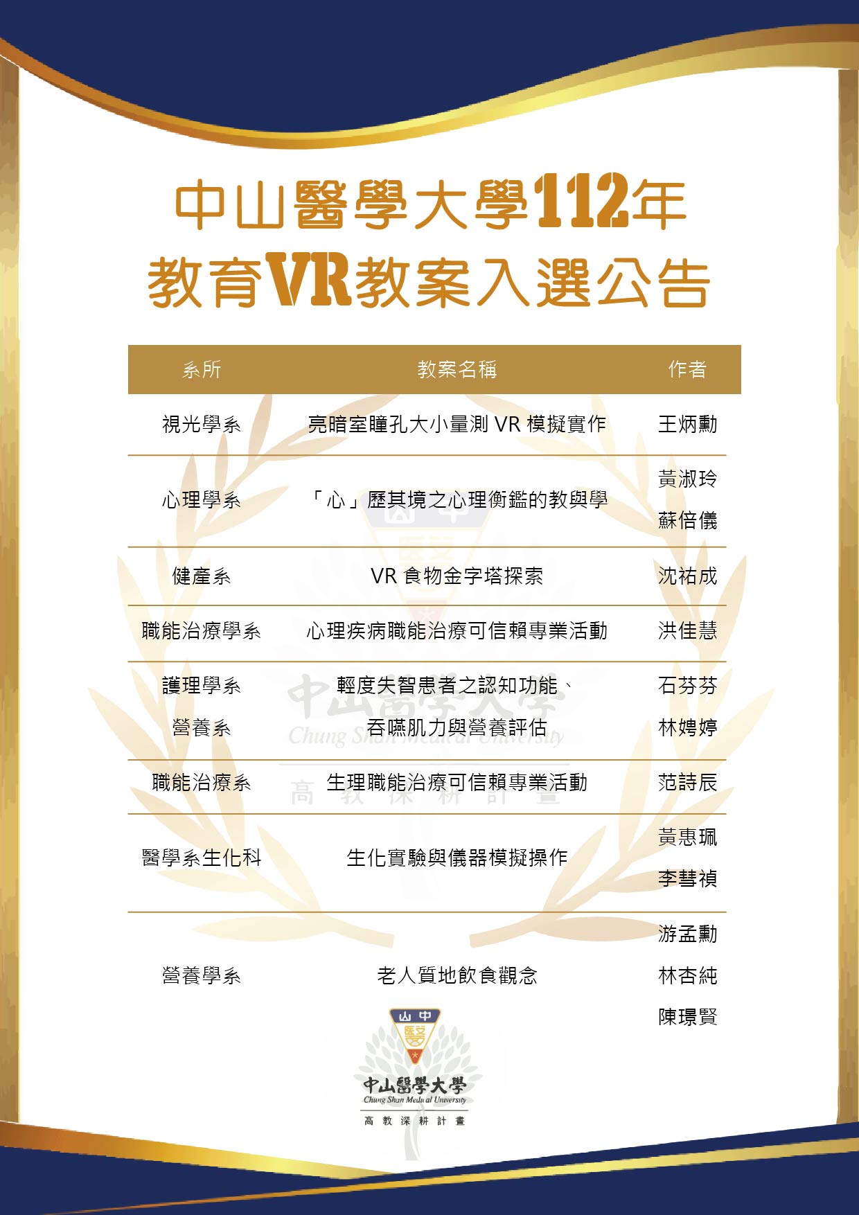 未命名 2 01 01