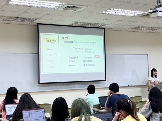 圖三、簡報設計場次＿講師介紹簡報架構設定 2
