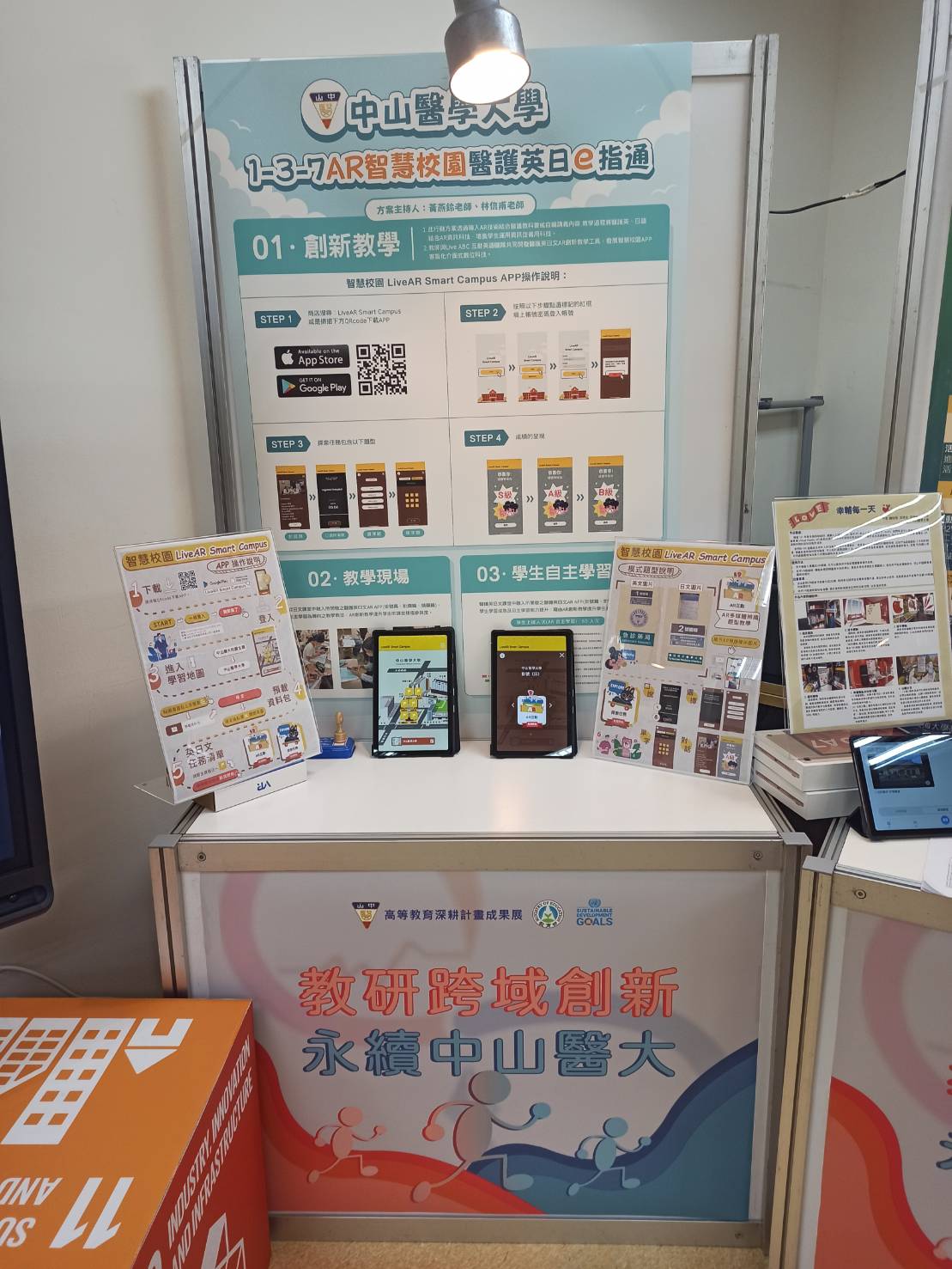 擷取 6