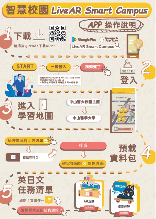 擷取