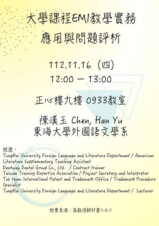 螢幕擷取畫面 2023 11 23 170314