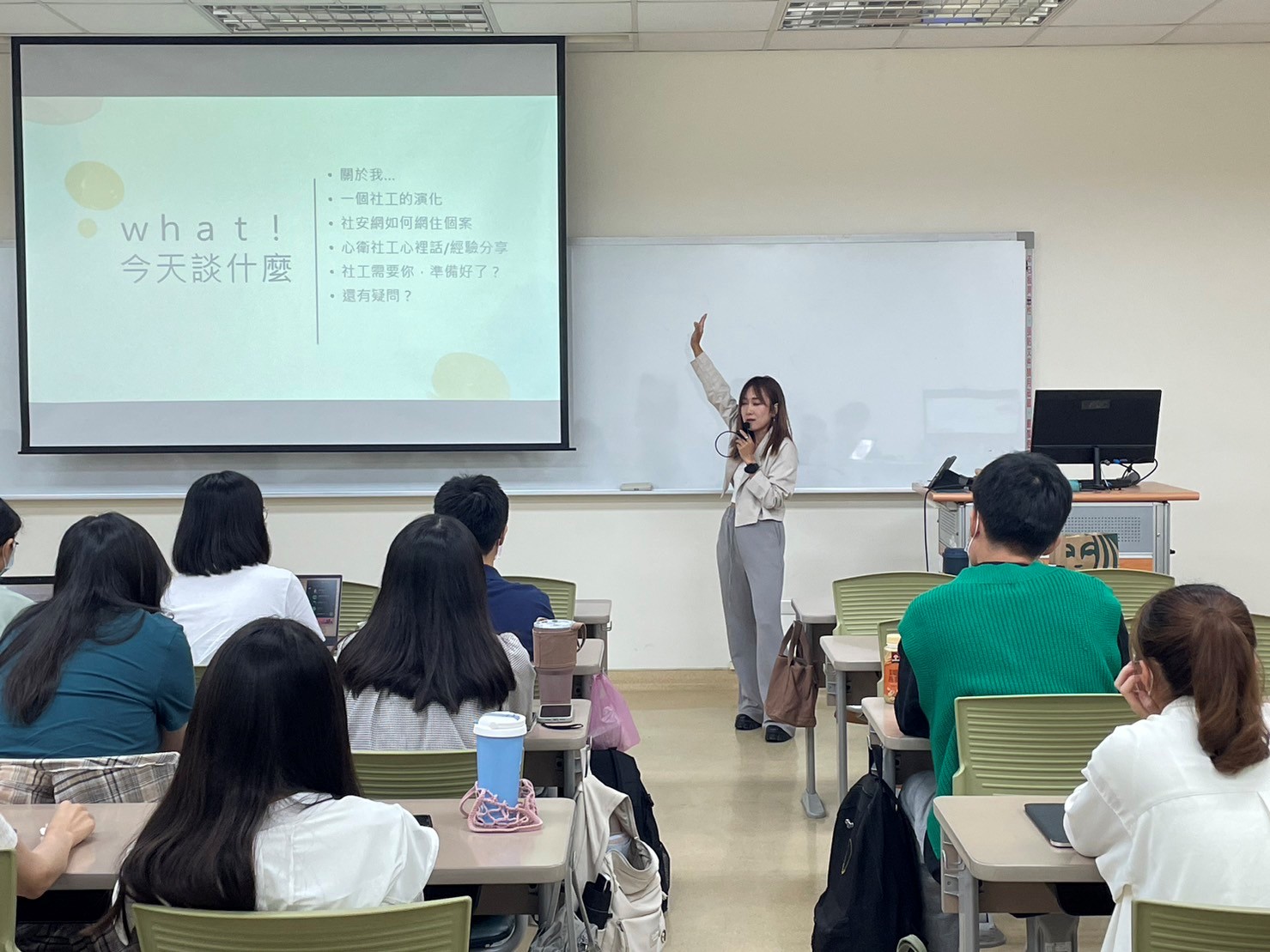 講師分享活動內容