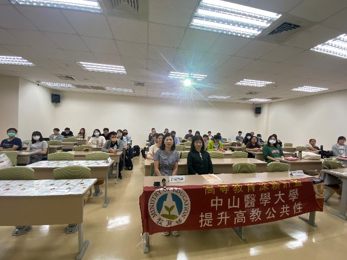 講師合照留影