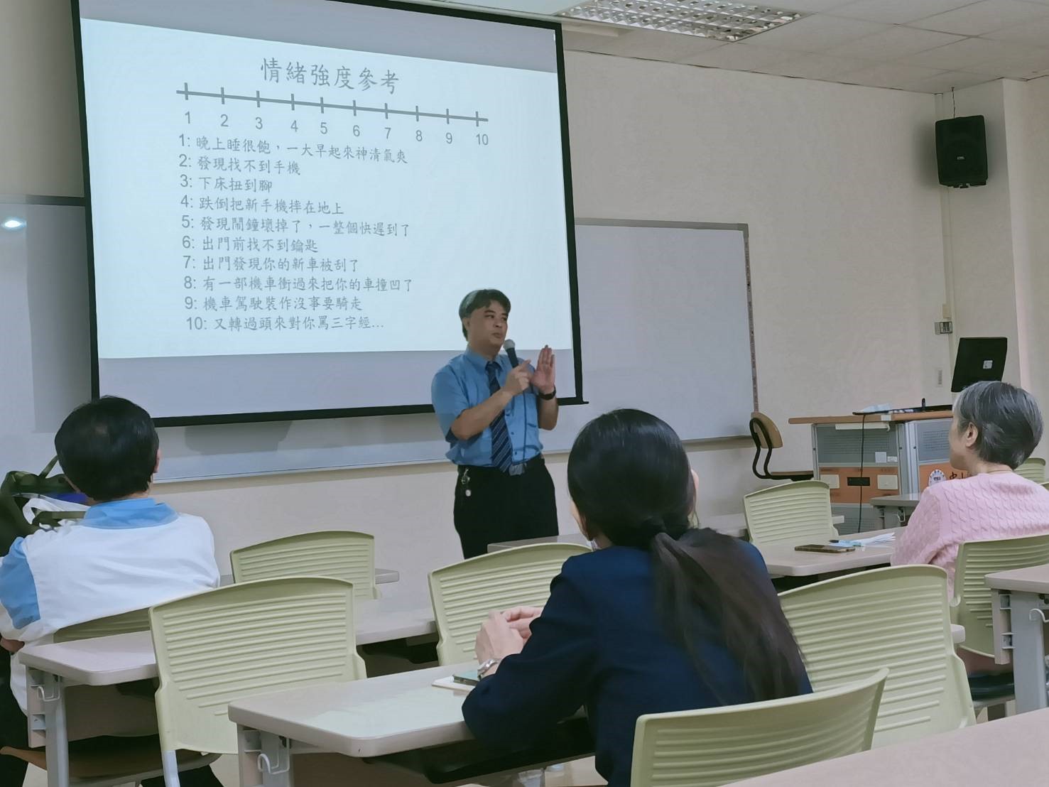 講師授課2
