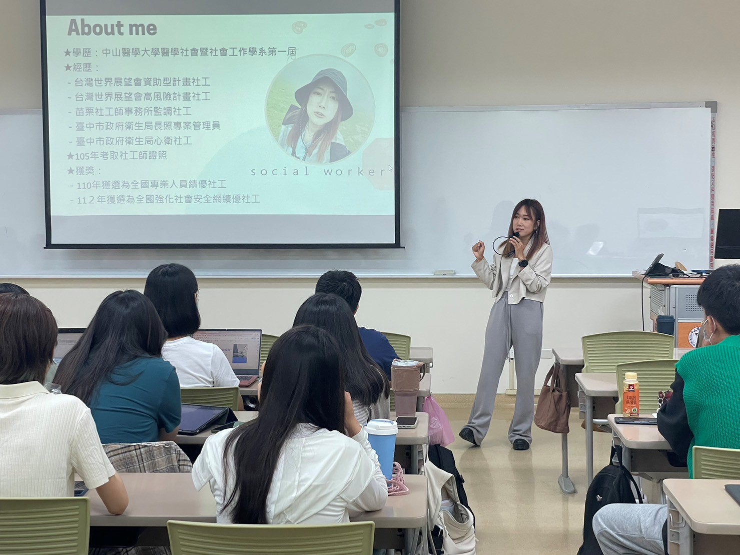 講師簡介職涯發展
