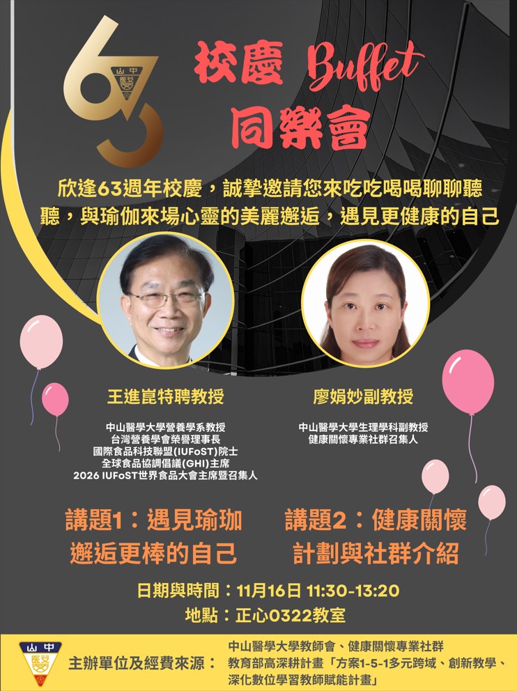 螢幕擷取畫面 2023 11 08 092941
