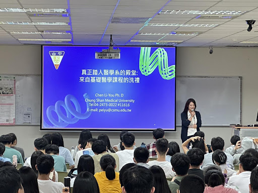 醫學33