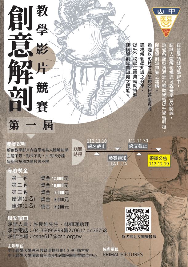 擷取 1
