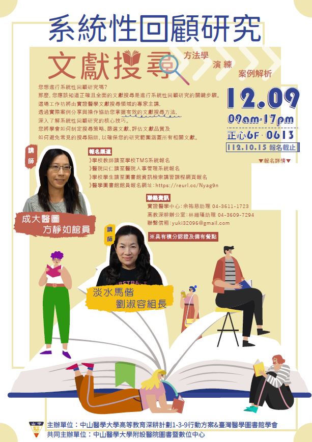 擷取 2