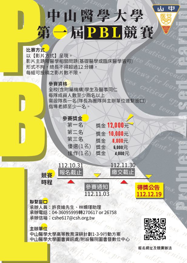 擷取