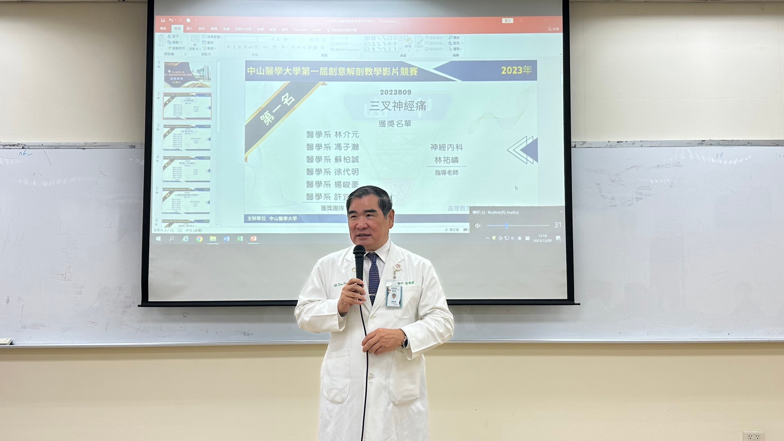 蔡明哲副校長致詞