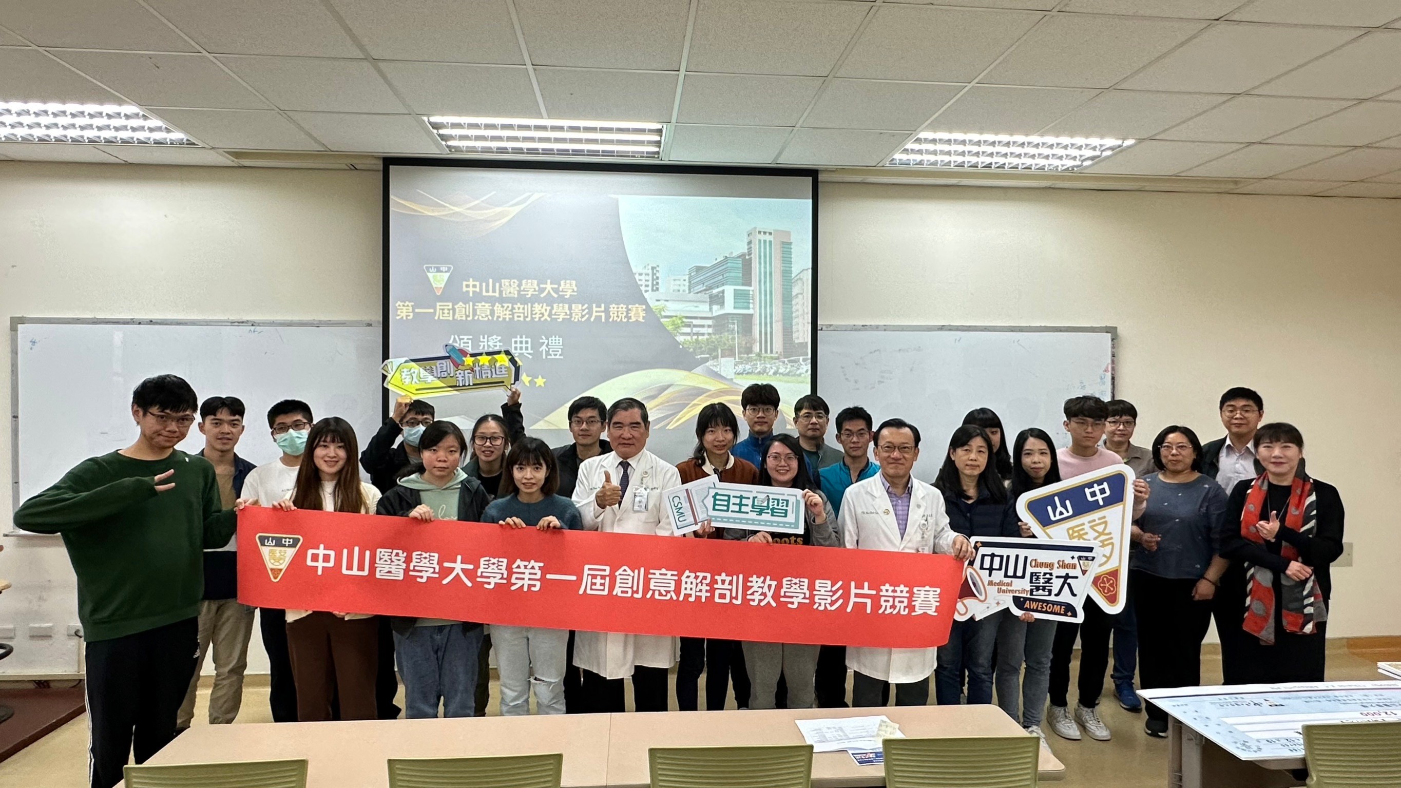 解剖 大合照