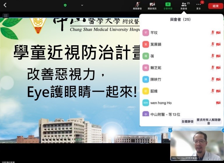 1121220 近視