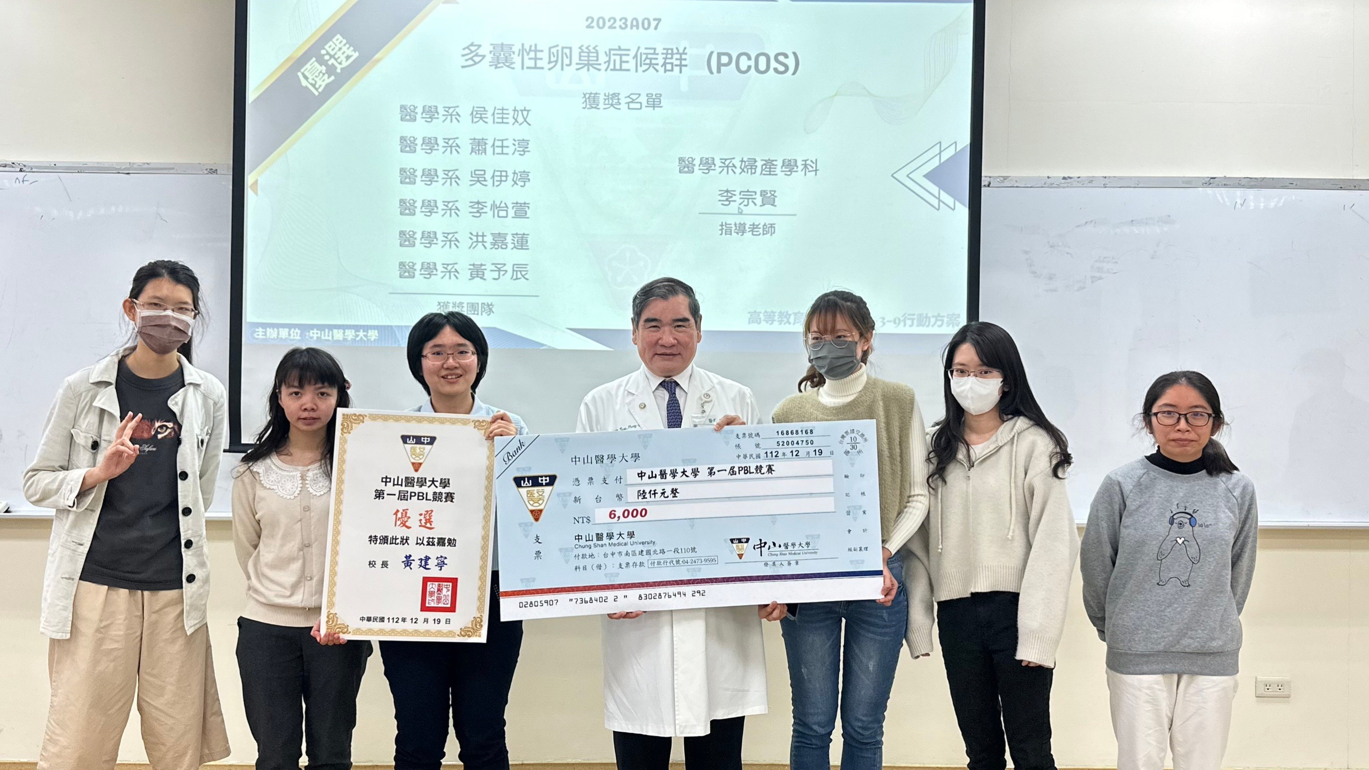 Pbl 優選