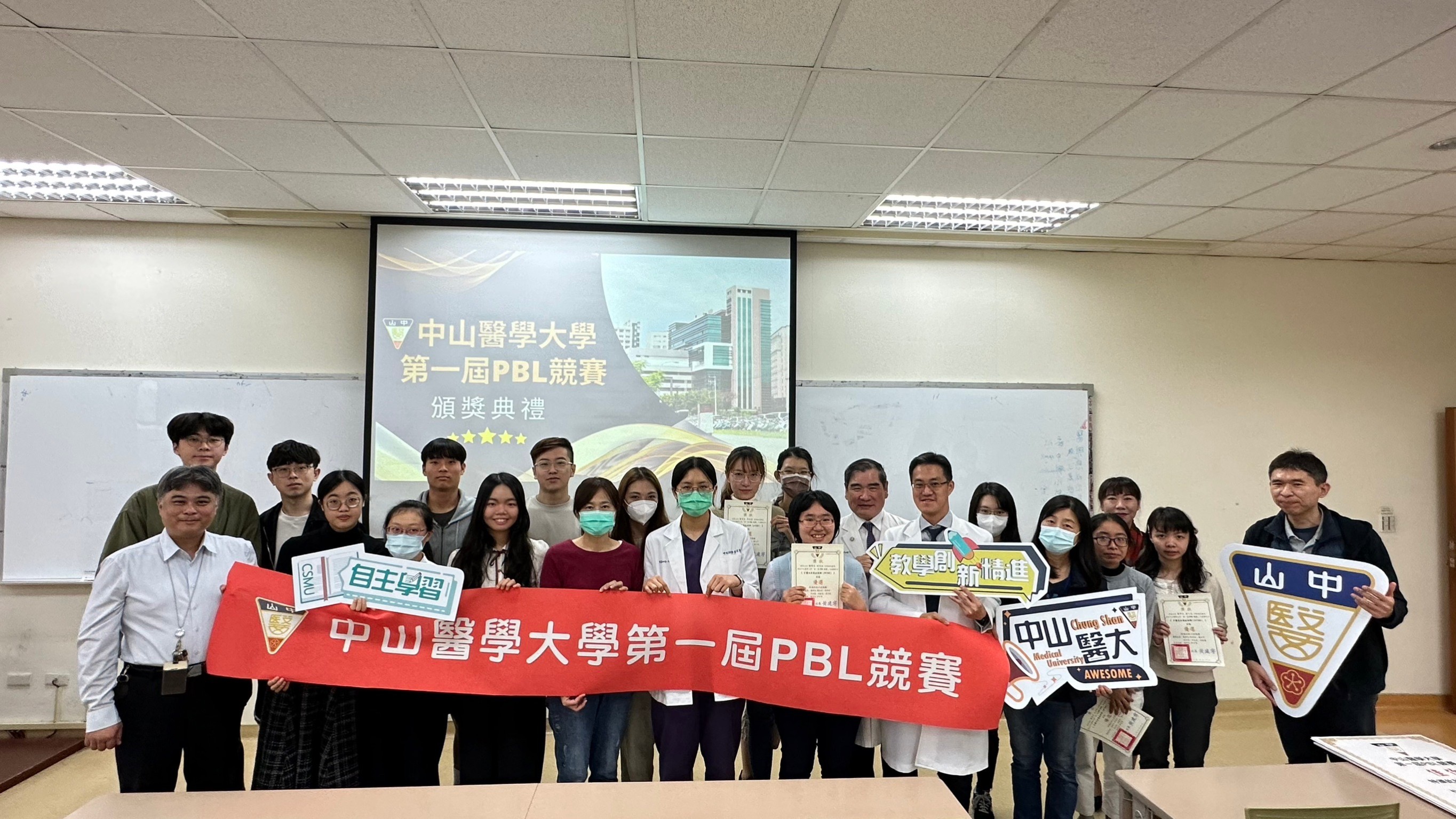 Pbl 大合照 1