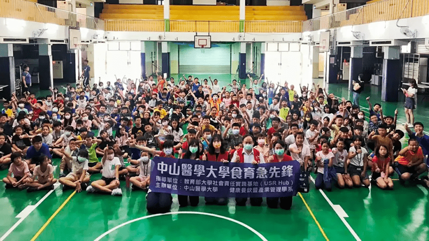 Csmu5