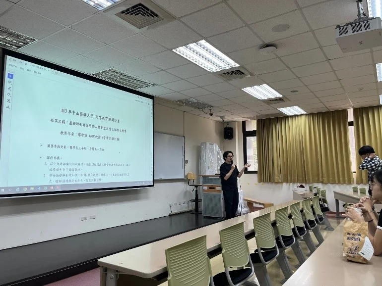 方案主持人說明