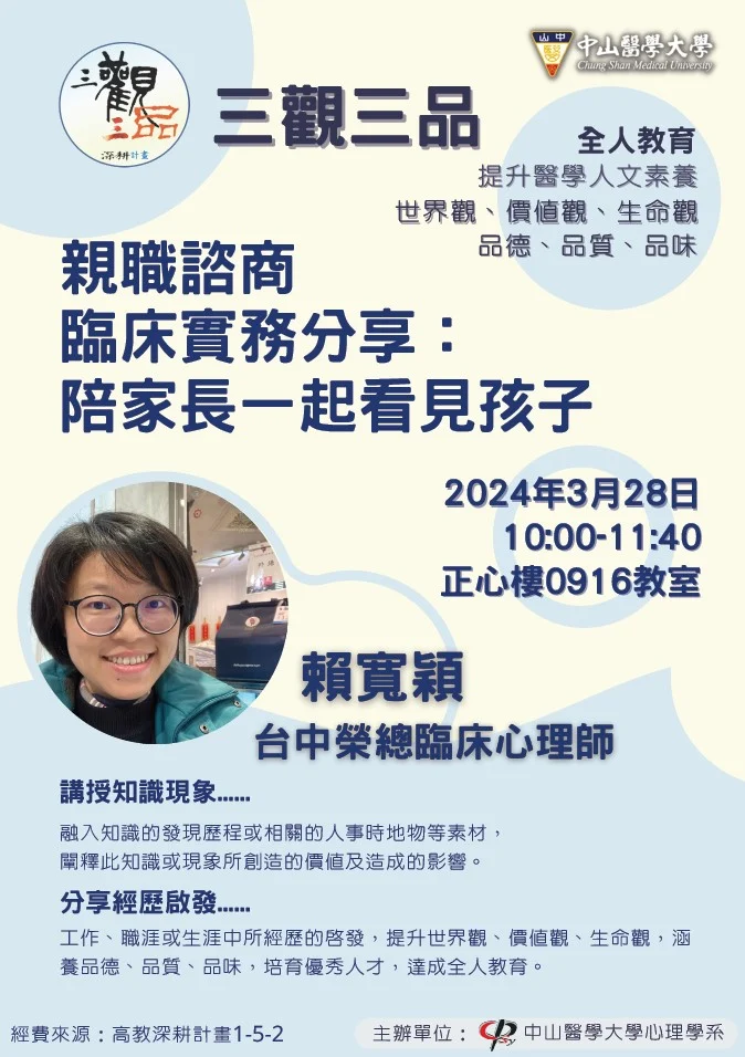 螢幕擷取畫面 2024 04 01 084720