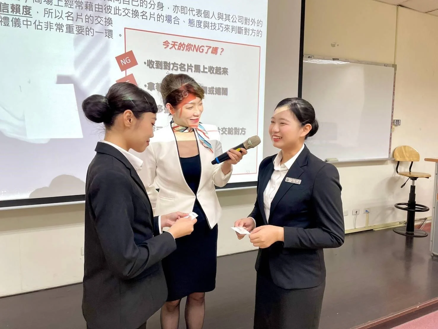 交換名片自我介紹練習