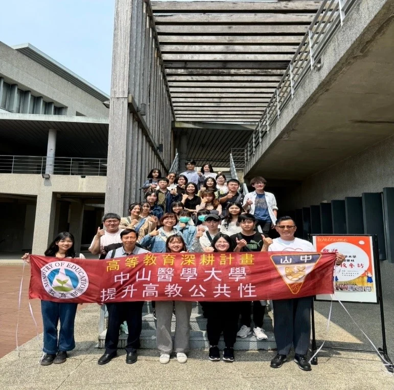 與南藝大中國音樂系主任合影