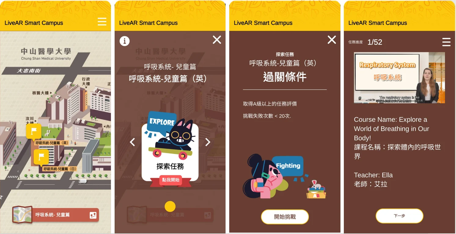 螢幕擷取畫面 2024 05 07 114804