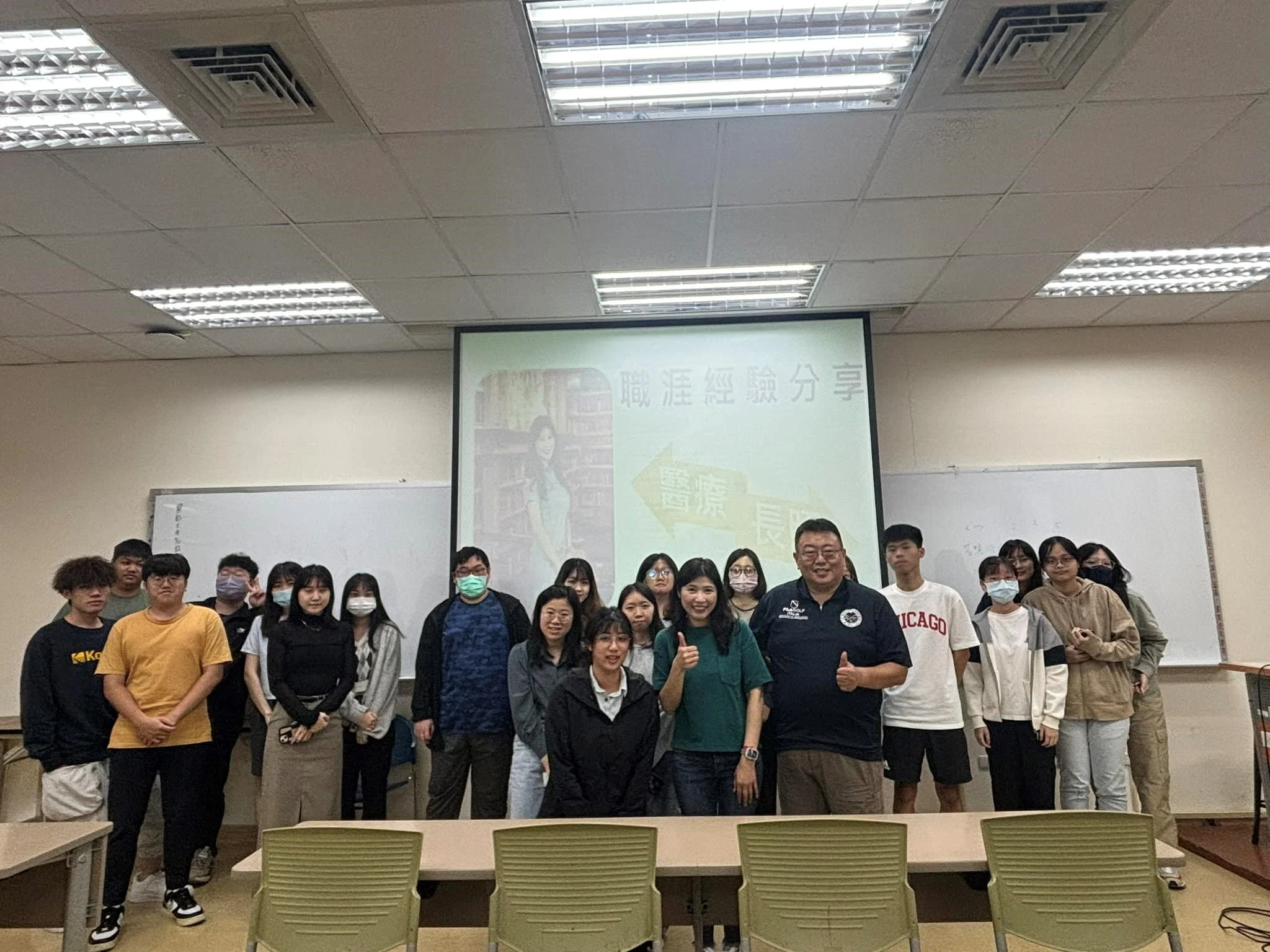 演講完大合照