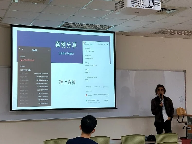 反詐騙宣導