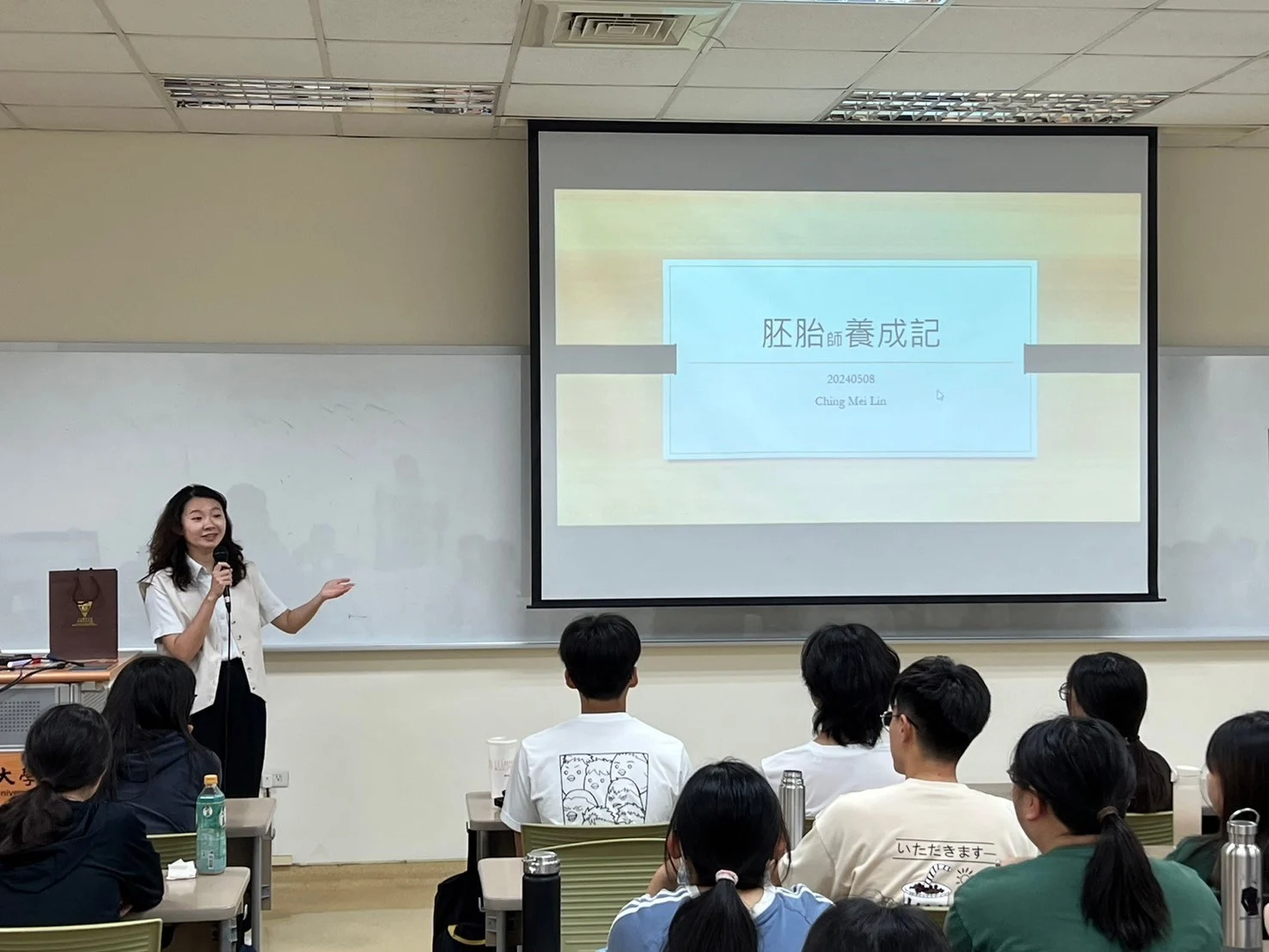 演講者學經歷介紹