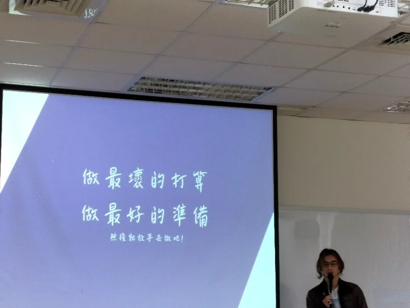 0606 講師職涯心路歷程分享