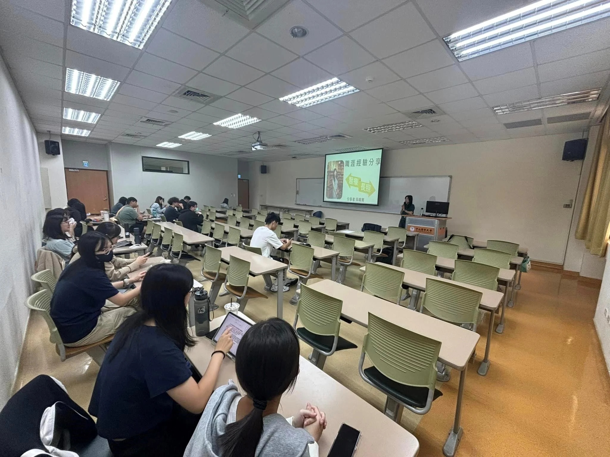 學習生涯分享