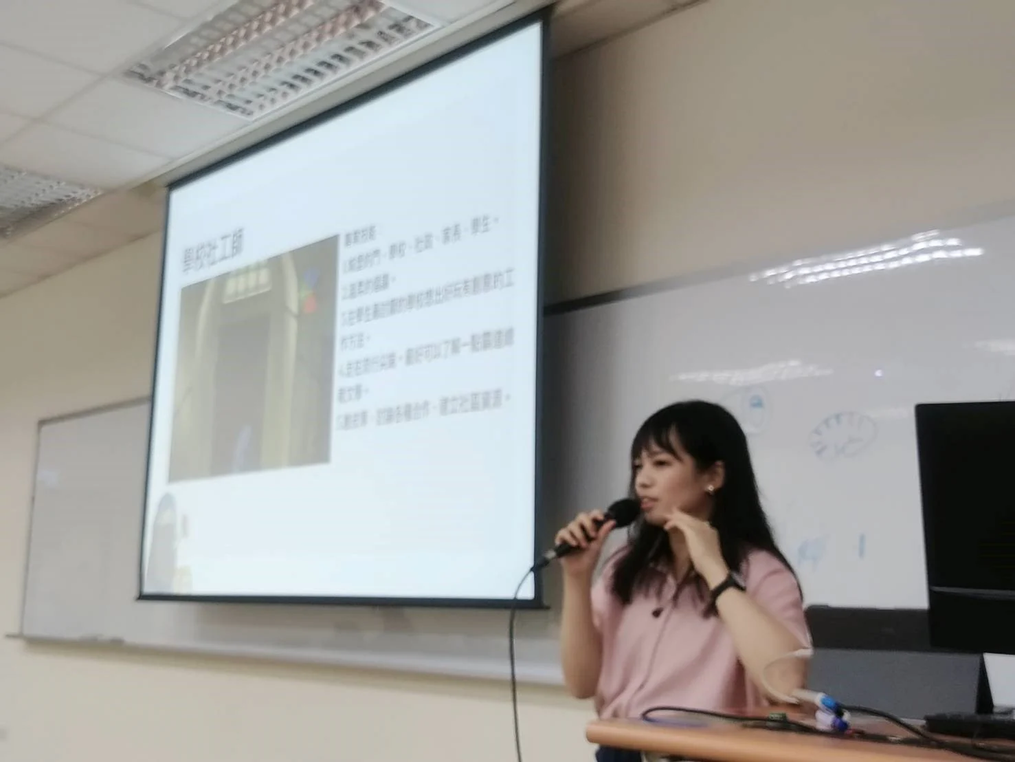講者介紹學校社會工作師的工作內容