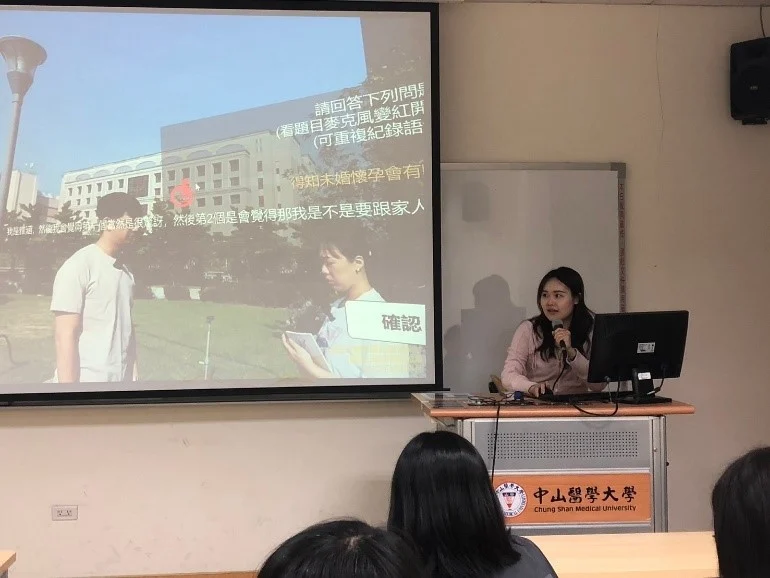 學生發言2