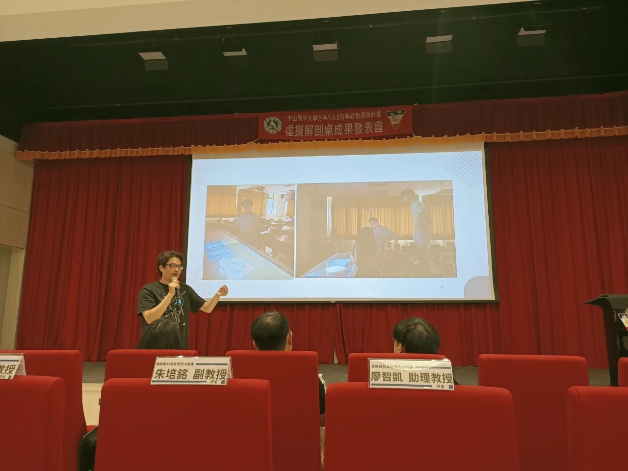 Line Album 1130522虛擬解剖桌教學影片競賽暨成果發表會 240523 13